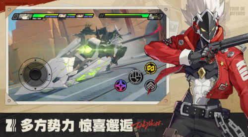 《绝区零》安卓版独家首发，揭秘全新游戏体验！