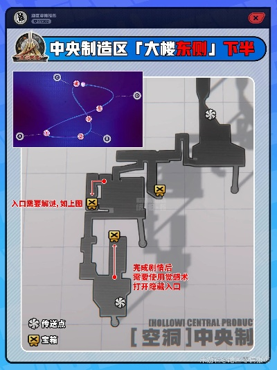 《绝区零》卡格车全收集攻略：揭秘枢纽中心宝箱秘境