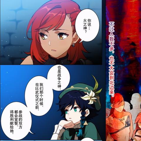 《原神》5.0前瞻：纳塔新角色首曝，探索未知价值新篇章