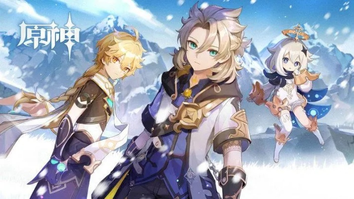 《原神》4.8版本更新时间揭晓：揭秘全新游戏体验亮点