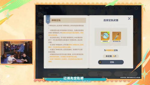 《原神》4.8前瞻精华揭秘，兑换码限时分享新体验