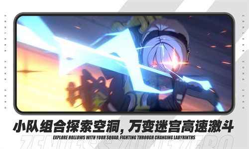 《绝区零》新版本速递，独家体验畅玩新境界