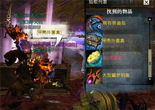 星航勇进皮肤套装深度解析，揭秘无畏新价值