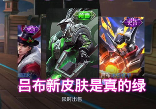 星航勇进皮肤套装惊艳亮相，《无畏契约》实机演示揭秘新价值