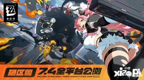 绝区零逃出生天攻略：揭秘全新生存技巧，解锁逃生秘籍