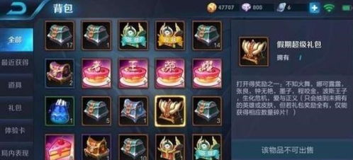 绝区零六分街宝箱新攻略，揭秘隐藏宝藏位置技巧！