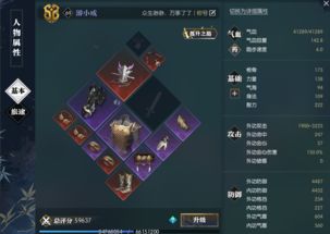 《永劫无间》拳刃闯步技巧解析：高效连招攻略全揭秘