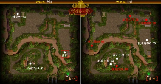 天龙八部游戏地图，私服隐藏坐标曝光？怀旧版必刷点+新区升级攻略速看！