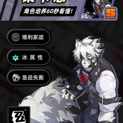 《绝区零》莱卡恩音擎驱动攻略：高效培养新思路揭秘