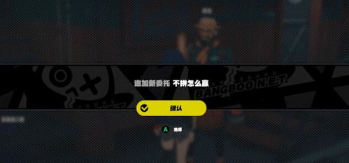 绝区零深潜攻略：揭秘高效空洞玩法技巧