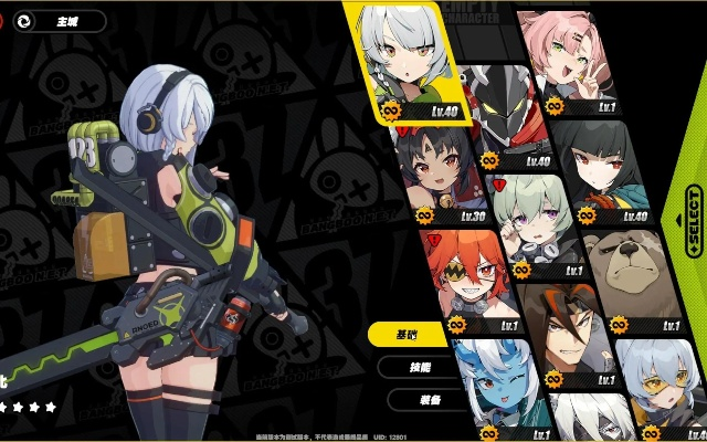 《绝区零》全角色养成攻略：深度解析必备材料秘籍