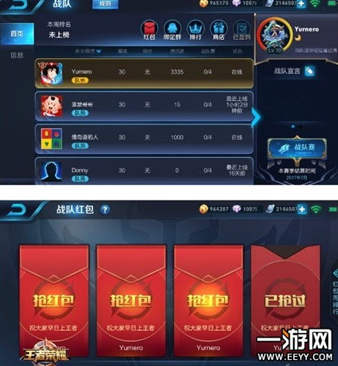 《绝区零》11号音擎攻略：驱动盘优化与超强配队解析，全面提升战斗力