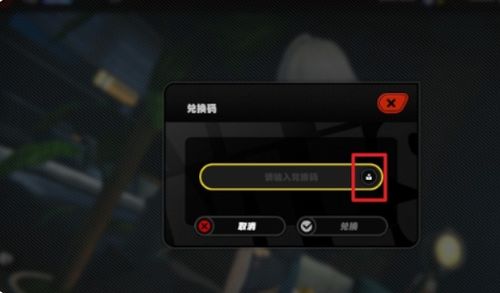 《绝区零》兑换码福利攻略：轻松解锁新价值