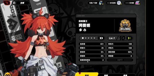 《绝区零》角色强度解析，抽卡攻略新视角揭秘