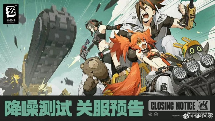 《绝区零》经济解析：深度剖析与原神货币的全新对比视角