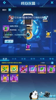 《绝区零》独家下载攻略，揭秘高效获取途径！