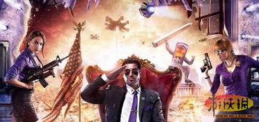 《黑道圣徒》败北，独步江湖的GTA无出其右！