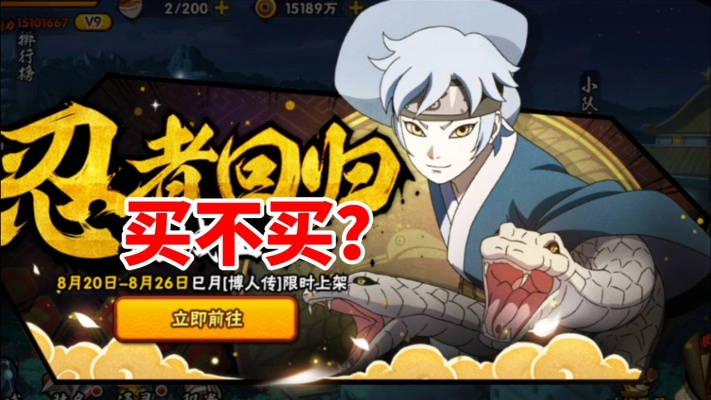 巳蛇狂欢盛宴！仙人巳月高招活动盛大启幕，惊喜福利大放送！