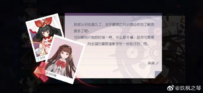 千年轮回，箱庭奥秘：碎片解锁，改写因果新篇章