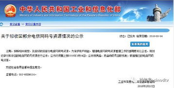 《绝区零》预约必备！独家揭秘预下载高效攻略