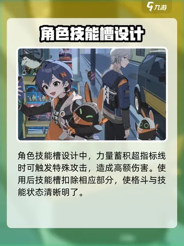 《绝区零》预下载时间大揭秘！全新体验即将开启