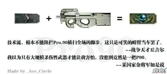 二仙桥验枪硬核升级，CF新版本深度解析“校长”战术精髓