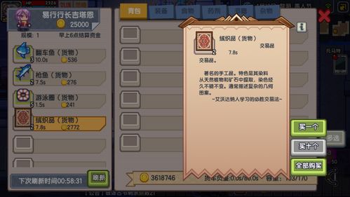 《伊特雷利单刷攻略》破盾技巧解析，高效通关新策略