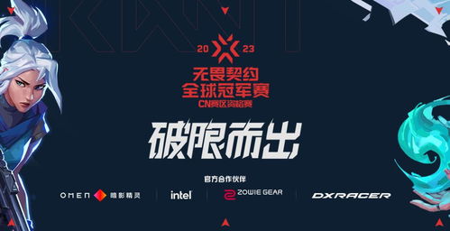 《无畏契约》7月3日皮肤热度榜揭晓，揭秘新潮流趋势！