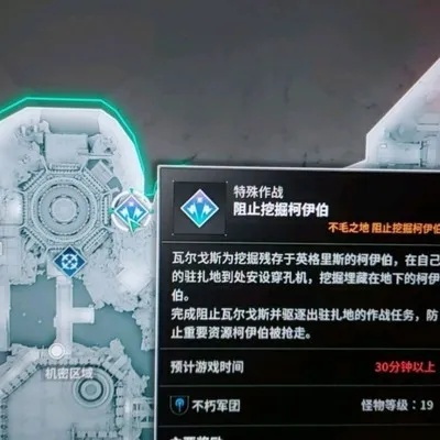 《第一后裔》武器精通与等级飙升攻略，速刷地点一网打尽！