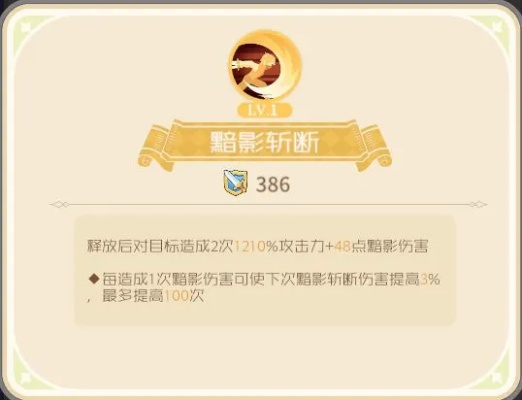 冰极影技能蜕变揭秘，麦芬出发新形态一览