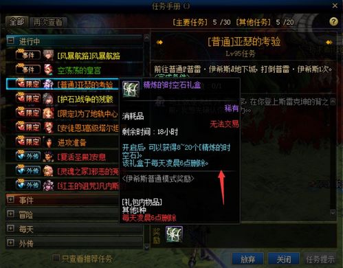 《幻兽帕鲁》CE武器升级，稀有度调整秘籍大公开！