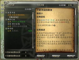 《第一后裔》通行证内测奖励攻略：邦尼获取秘籍大揭秘