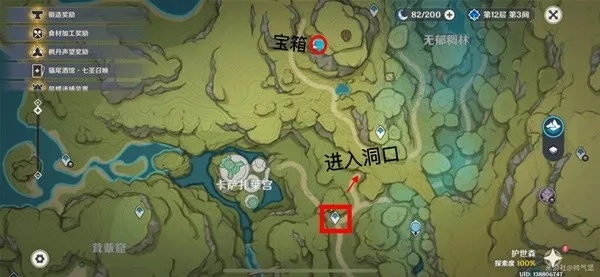 《原神》征轮攻略：轻松掌握旅团征轮获取技巧