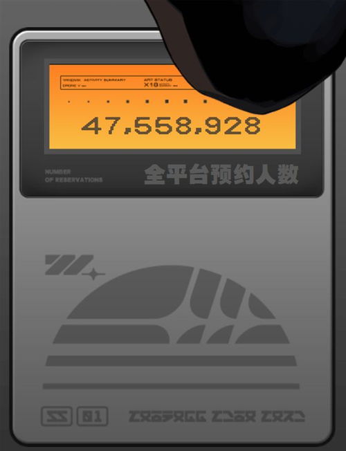 《绝区零》iOS预下载攻略，轻松解锁新体验！