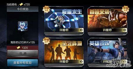 《绝区零》独家预下载，抢先体验未来战场新篇章