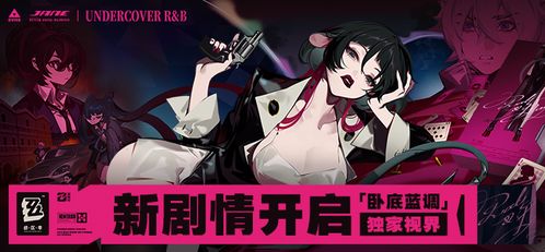 绝区零独家首发，抢先体验新价值！