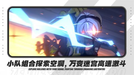 《绝区零》预下载完毕，揭秘更新奥秘新体验