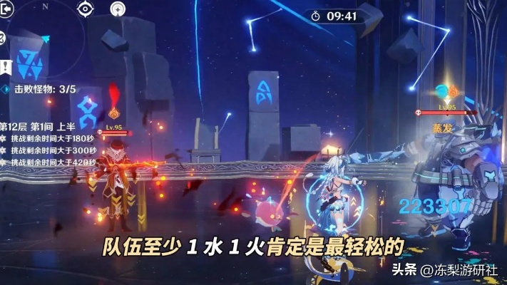 《原神》深渊攻略：7月新阵容搭配解析，剧诗第一期配队技巧揭秘！