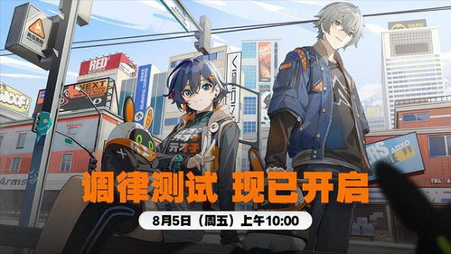 《绝区零》独家首发！抢先体验，预下载攻略大揭秘！