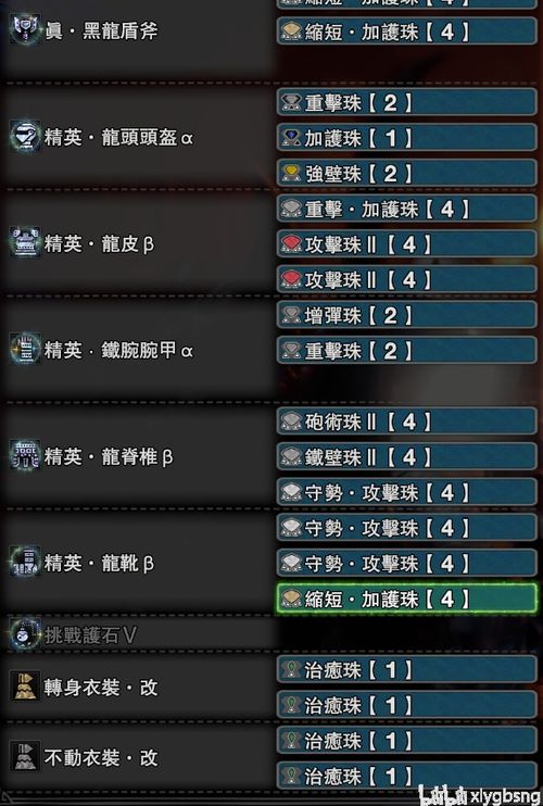 《鸣潮》1.1红名怪新点位攻略：深度解析，独家分享！