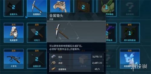 樱花岛地下城逃课攻略：解锁《幻兽帕鲁》新技能