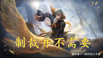 逆水寒枫语朝暮第五天攻略：高效通关秘籍大公开