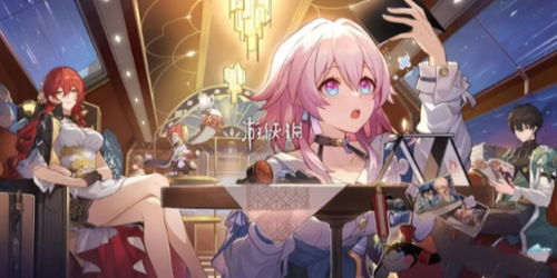 7月狂欢来袭！《崩坏星穹铁道》活动盘点，星辉铁道新体验