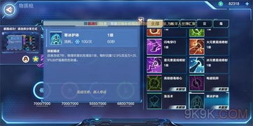 《仙境传说起源》高效刷级攻略，揭秘新捷径！