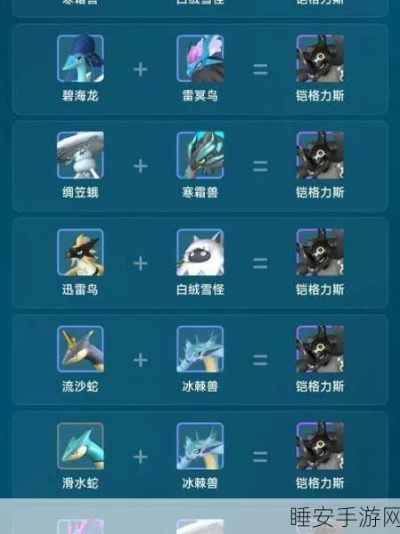 樱岛新技能揭秘：幻兽帕鲁进化奥秘大公开