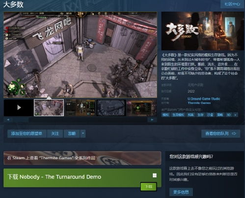 《间谍日记大揭秘：试玩实况深度解析》