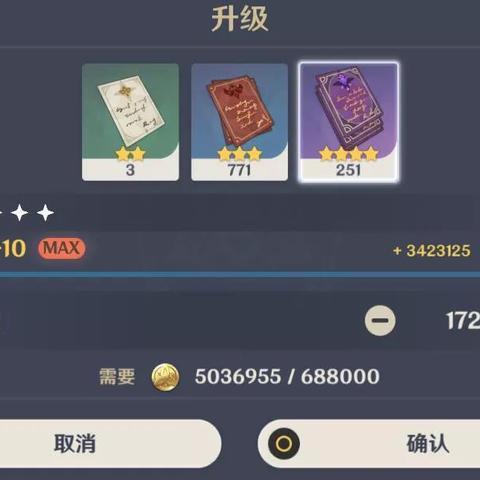 《原神》攻略：高效水晶矿采集路线大揭秘，轻松升级！