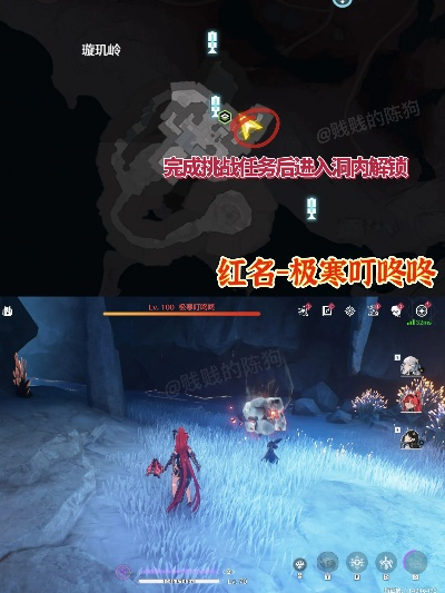 《鸣潮》1.1新异相揭秘：红名怪点位攻略大放送