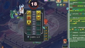 《鸣潮》1.1版本异像揭秘：踏光兽新位置探秘攻略