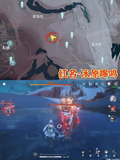 《鸣潮》1.1版本揭秘：红名怪新位置攻略大揭秘